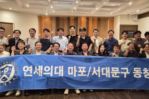 서대문구·마포구 동창회, 합동 모임 개최