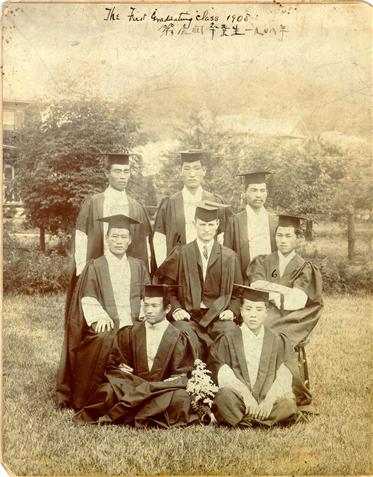 그림 3. 세브란스 제1회 졸업생 중간열 오른쪽.jpg