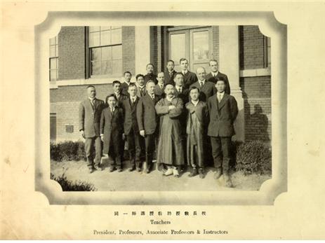 그림 5. 1917년 교직원 사진 중의 박서양 앞줄 오른쪽 두 번째.jpg