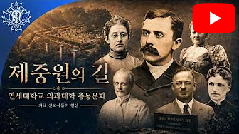 유튜브 영상 2
