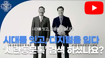 유튜브 영상 5